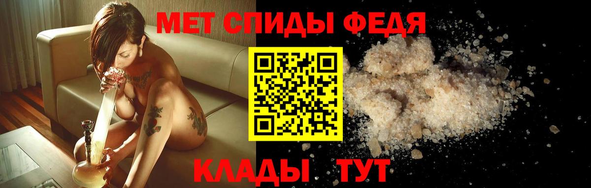 Амфетамин  Вход с VPN  Дедовск  АМФ VHQ 
