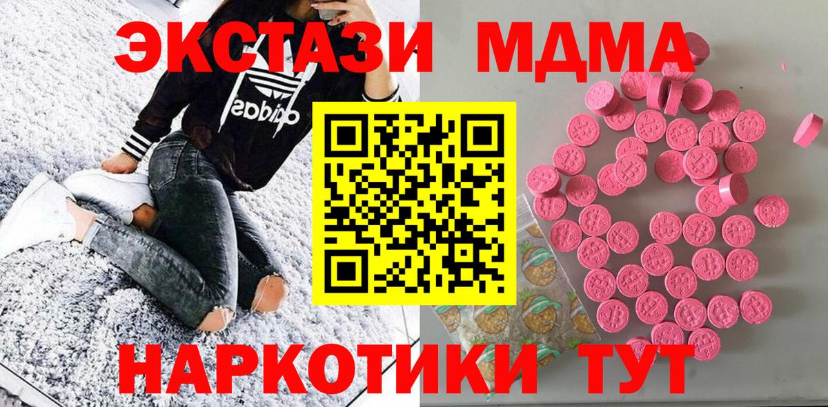 Дедовск  гидра ТОР  Вход с VPN  Ecstasy mix  Ecstasy louis Vuitton  Ecstasy 