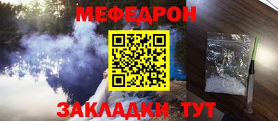 амф Ликино-Дулёво