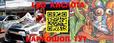 дмт Лесосибирск