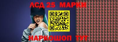 дмт Лесосибирск