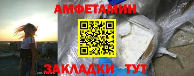 амф Ликино-Дулёво