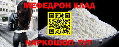 амф Ликино-Дулёво
