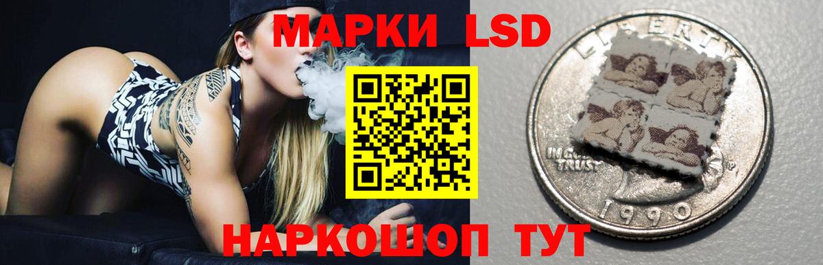Лсд 25 экстази кислота Дедовск