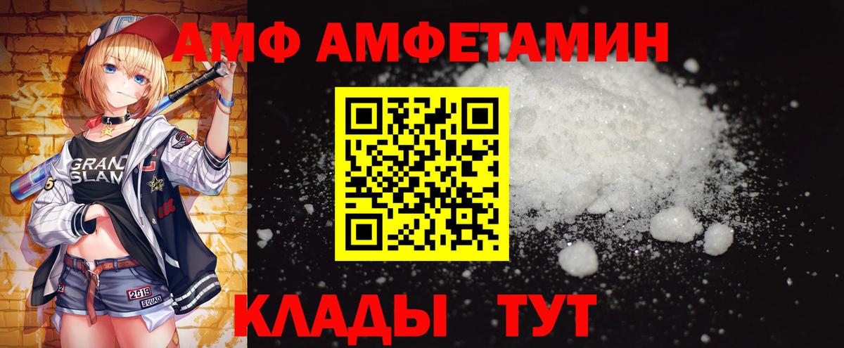 Первитин пудра Дедовск