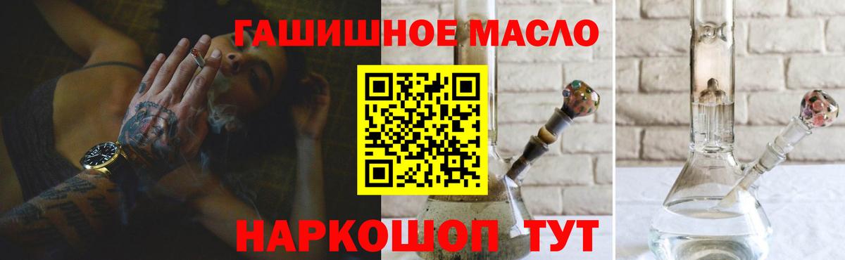 Дедовск  Дистиллят ТГК жижа  Дистиллят ТГК вейп  Вход с VPN 
