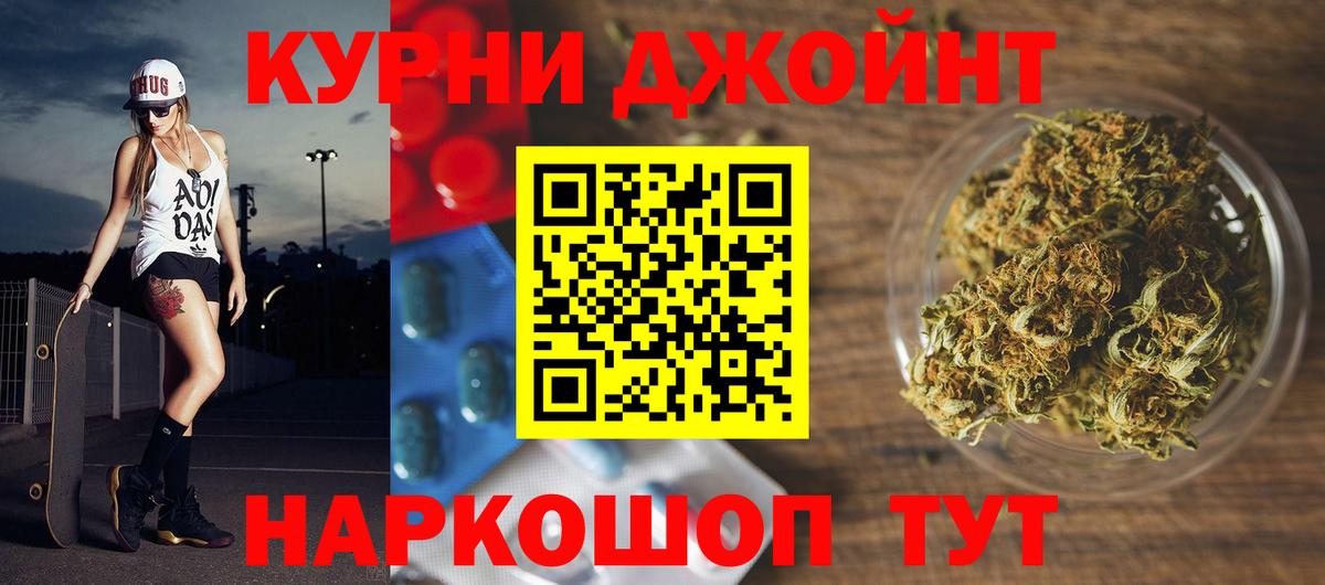 Бошки марихуана SATIVA & INDICA  МАРИХУАНА LSD WEED  МАРИХУАНА тримм  Шишки марихуана ГИДРОПОН  Дедовск  Вход с VPN 